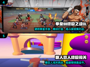 🔥2025最耐玩手游TOP榜出炉！🎮截图3