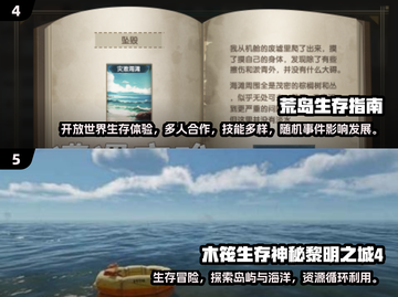 🔥2025爆款生存手游推荐！野性求生🔥截图3