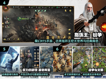 🔥2025最火战略游戏合集！🎮高人气即时战略推荐来袭！截图3