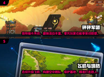 2025必玩🔥超简单塔防手游合集🎮截图3