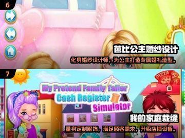 ✂2025经典剪衣服游戏大盘点，好玩到停不下来！截图4
