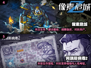 🔥末日生存必备！2025最燃物资收集手游推荐💥🎮截图3