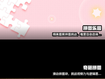 2025最🔥3D建筑拼图游戏推荐🎉截图3