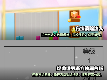 🔥2025必玩方块冒险游戏合集🎉截图3