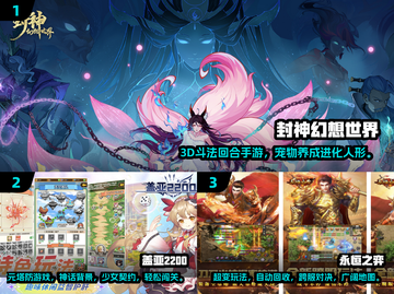 🔥2024年最🔥手游排行榜来啦！你玩过几款？🎮截图2