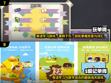 🔥2025最火英语猜词游戏推荐！🎓🎮截图4