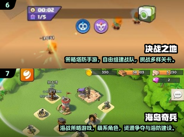 🔥2025塔防游戏推荐！🔥类似墨战的高燃策略战棋来袭！🎮截图4