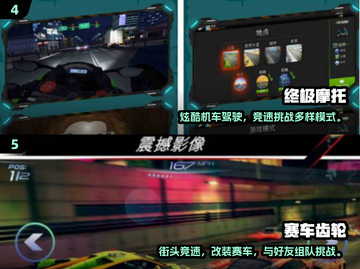 🔥2025最燃竞速手游推荐！极速狂飙体验🏎截图3