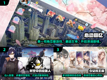 😍2025超火恋爱手游下载，人气爆款全收录！💥截图2