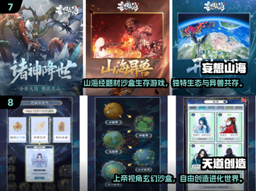 🔥2025十大沙盒游戏榜单出炉！🎮截图4