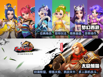 🔥妖斩行同款手游推荐！2023必玩🔥截图3