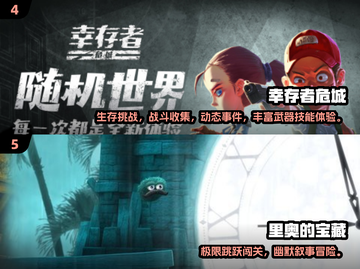 🎮边走边捡宝！2025超上瘾游戏推荐💥截图3