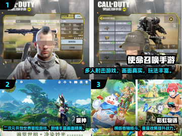 🔥2020高人气手游TOP榜💥🎮截图2