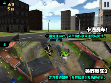 🏎2025超燃F1手游推荐！中文版极速狂飙🔥截图3