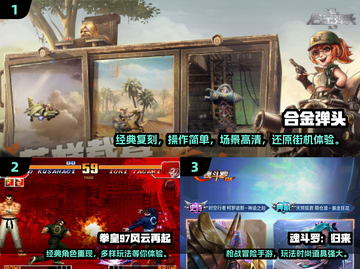 💥80后童年游戏大揭秘！ nostalgia满满🎮截图2