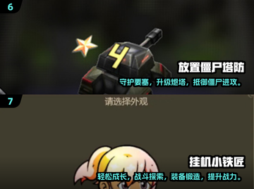 🔥2025最耐玩躺平游戏合集🎮轻松躺赢不肝！截图4