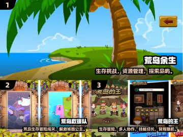 🔥2025爆款荒岛求生手游大揭秘！🏝🔥截图2