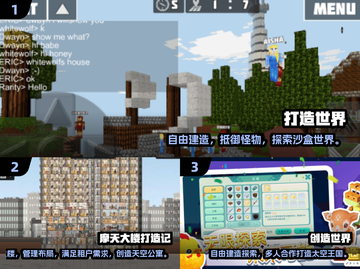 🎮2024超🔥打造世界游戏TOP榜！截图2