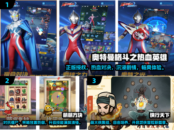 🔥2025超热门游戏下载推荐，经典又新颖！🎮截图2