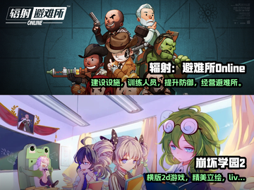 2023超🔥好玩的2d手机游戏推荐🎮截图3