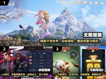 🔥2025必玩网游氪金榜单✨下载分享❗截图2