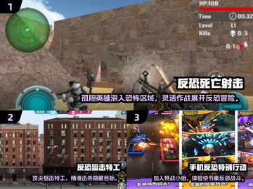 🔥2025反恐突击队游戏TOP榜💥🎮截图2