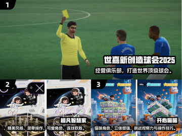 🎮2025必玩单机手游大作推荐！截图2
