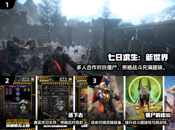 🔥2025最耐玩僵尸大战游戏推荐！🎮💥截图2