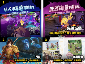 🔥2025必玩雷霆游戏TOP5推荐！⚡截图2