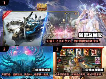 2024必玩🔥互通游戏合集下载！🎮不容错过截图2