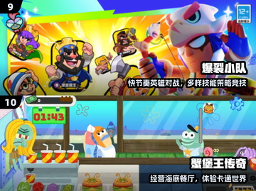 🔥2025全球爆款游戏TOP榜💥截图5