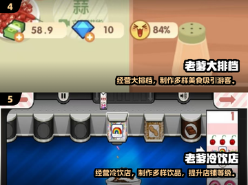 🔥2025热门老爹游戏下载💥免费玩到嗨！🎮截图3