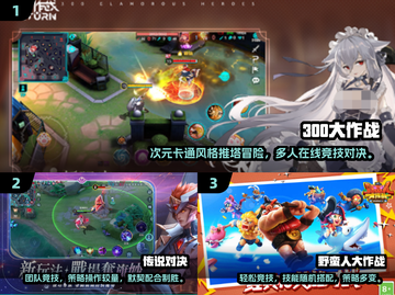 🔥2025最🔥类LOL手游合集！🎮电竞迷必收藏！截图2