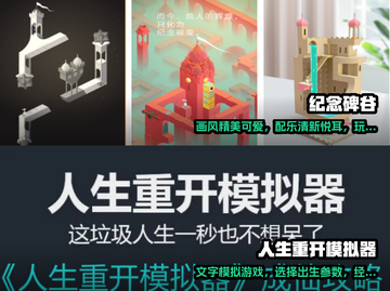 2022年超🔥好玩MOD游戏推荐🎮截图3
