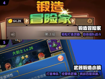 🔥2025最上头锻刀手游TOP5！⚔截图3