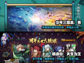 🔥2024必玩！超有趣月卡手游推荐💥截图3