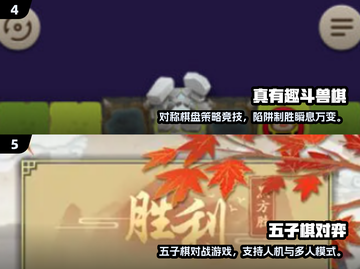 2025🔥优质下棋游戏推荐，这5款必玩！♟✨截图3