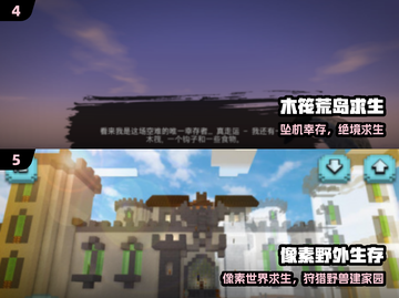 🔥2025最火荒野求生手游TOP5💥截图3