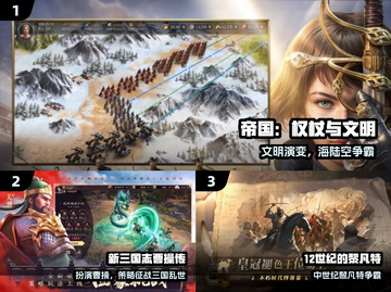 🔥2025最火古代战争游戏TOP榜🎮截图2