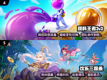 朋友聚会必备！🔥2025超 fun 联机休闲游戏合集🎉截图3