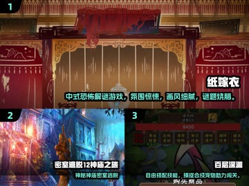 🔥2024必玩单机游戏TOP榜💥无网络也能爽玩🎮截图2