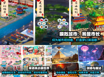 2023热门策略建造手游推荐💥🔥截图2