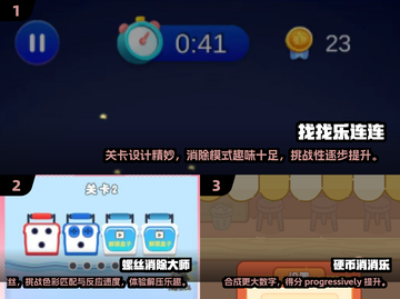 🔥2024超值单机游戏推荐，玩了就停不下来！🎮截图2