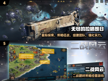 🔥2025征服游戏TOP榜💥🎮截图3