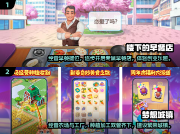2024必玩🔥热门游戏大推荐🎮截图3