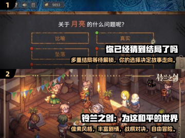 🔥2025必玩手机单机游戏大盘点！🎮截图3