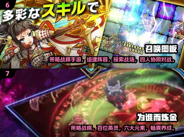 🔥Fate联动游戏大汇总！2025必玩榜单🎮截图4