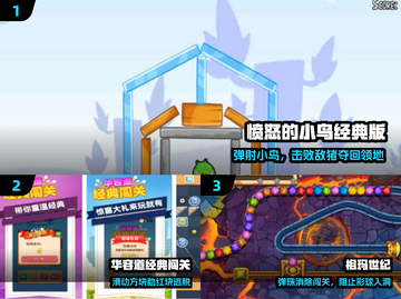 🔥十年前神作手游TOP榜！📱怀旧玩家速进截图2