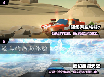 2025最燃赛车游戏🔥极速狂飙体验！🎮💨截图3