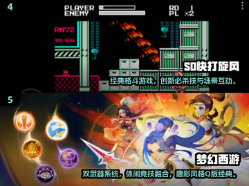 🔥2025必玩经典老游戏盘点🎮怀旧玩家速进！截图3